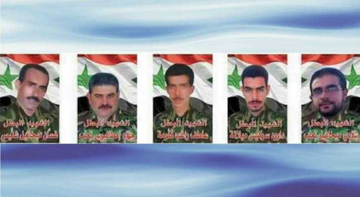 شبّان معلولا الخمسة... من قتلهم وكيف وجدهم الأمن العام اللبناني؟! 