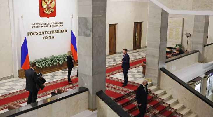 مجلس الدوما الروسي أقرّ مشروع قانون يَفرض غرامات كبيرة على مروّجي المثلية وتغيير الجنس
