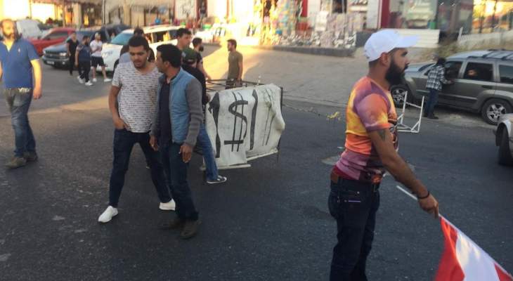 النشرة: محتجون قطعوا طريق بعلبك عند مثلث دورس