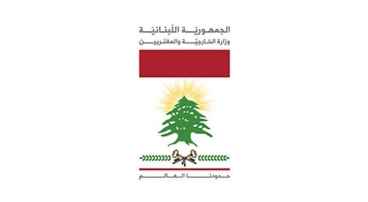 الخارجية اللبنانية رحّبت ببيان الخارجية العمانية: حريصون على أفضل العلاقات مع الاخوان الخليجيين والعرب