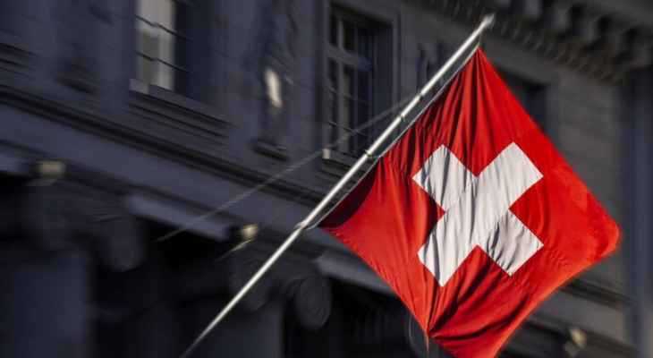 وسائل إعلام سويسرية: حكومة بيرن منعت ألمانيا من تصدير ذخيرة إلى أوكرانيا