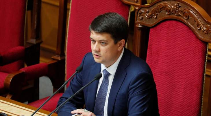 رئيس البرلمان الأوكراني أعلن إصابته بفيروس كورونا