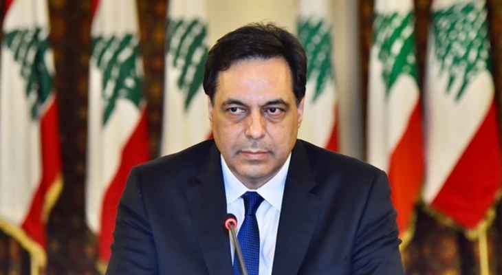 دياب: اللبنانيون يعيشون اليوم تحت رحمة بعض الانتهازيين من السياسيين الذين يفرضون قراراتهم على الدولة