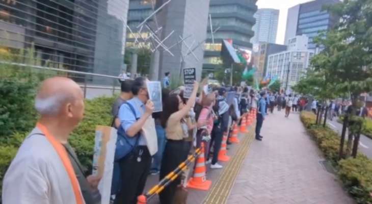 احتجاج مئات اليابانيين أمام السفارة الأميركية في طوكيو تضامنا مع غزة