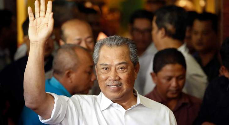 رئيس الوزراء الماليزي الجديد محيي الدين ياسين يؤدي اليمين الدستورية
