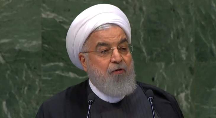 أ.ف.ب: روحاني أعلن أن إيران ستخفض التزاماتها النووية مجددا اليوم أو غدا