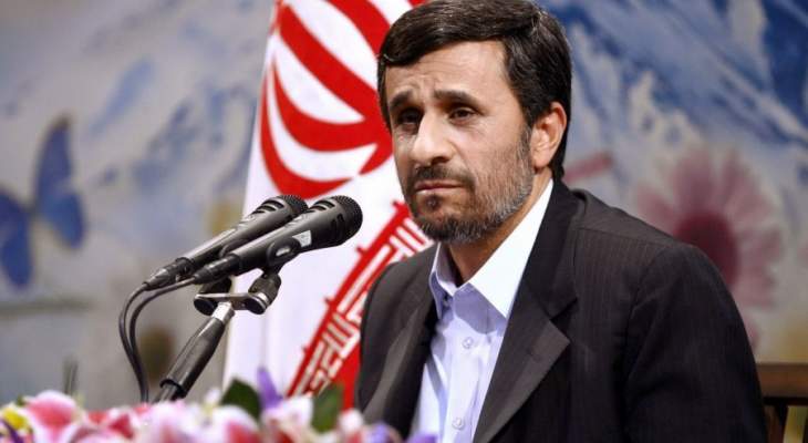 تورّط أحمدي نجاد!