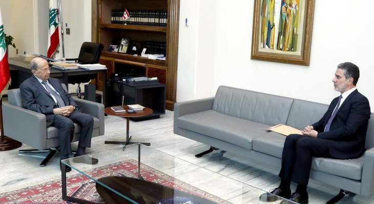 الرئيس عون التقى نصار وحسين وأبرق لسلطان عمان معزّيا ويترأس غدا مجلسَي الوزراء والدفاع الأعلى