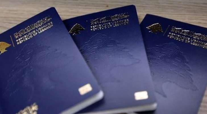 تفاصيل قضية جوازات السفر: المشكلة أبعد من لبنانية؟!
