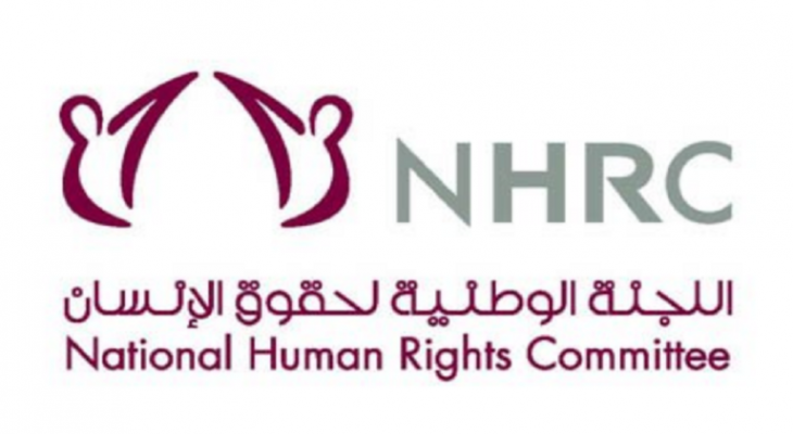  لجنة حقوقية تتهم السعودية بإخفاء مواطنين قطريين قسرا