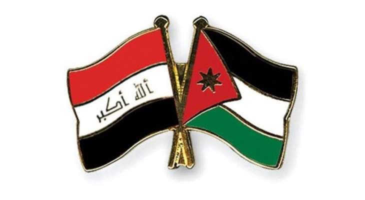 وزارتا الصناعة الأردنية والعراقية:مباحثات لإنشاء مدينة اقتصادية مشتركة