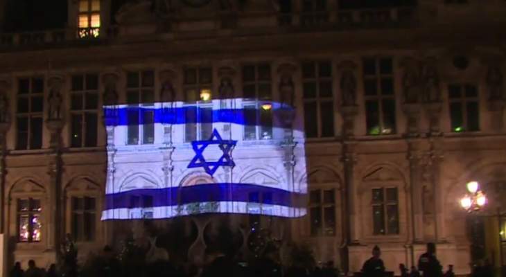 إضاءة واجهة مبنى بلدية باريس بعلم إسرائيل تضامنا مع قتلى عملية الدهس