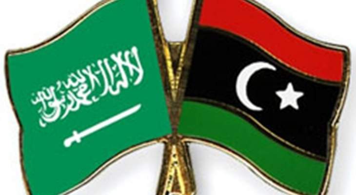 سلطت السعودية رحبت بالجهود الهادفة لحل الأزمة الليبية: لوقف فوري لإطلاق النار
