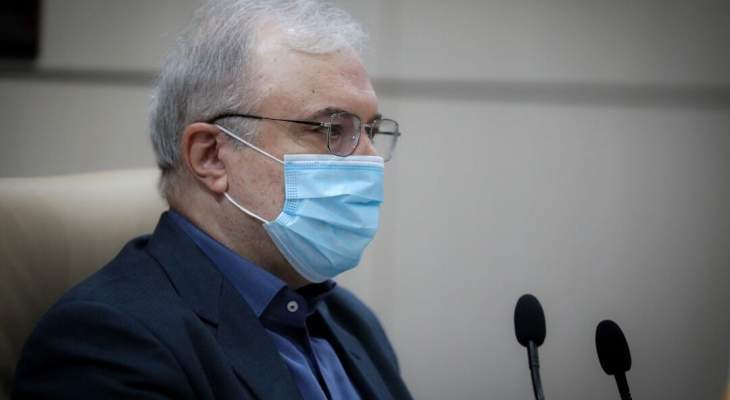 وزير الصحة الإيراني دعا جميع الدول لدعم منظمة الصحة العالمية لمكافحة كورونا