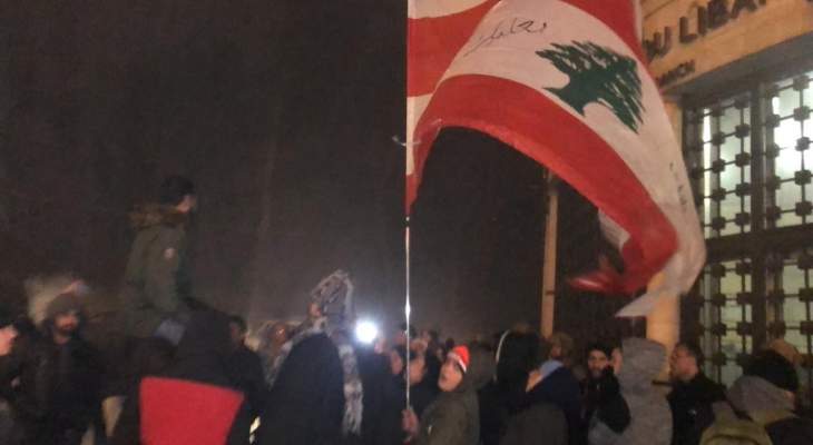 النشرة: إعتصام لعدد من المحتجين أمام مصرف لبنان في بعلبك تنديدا بحكمه