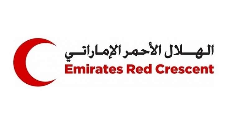 الهلال الأحمر الإماراتي أرسل طائرة إغاثية إلى إيران لمساعدة المتضررين من السيول