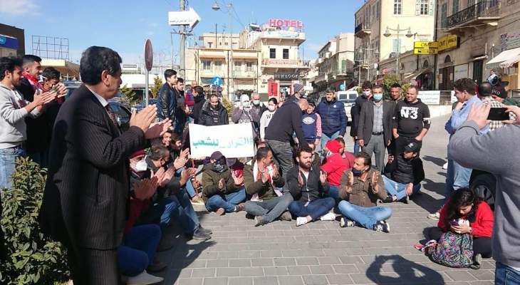 النشرة: وقفة احتجاجية لثوار بعلبك الهرمل لإسقاط منظومة إفقار وتجويع الشعب