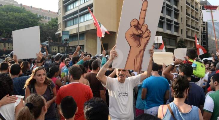 المواطن مطيّة... ماذا يخفي التحرك في وسط بيروت؟