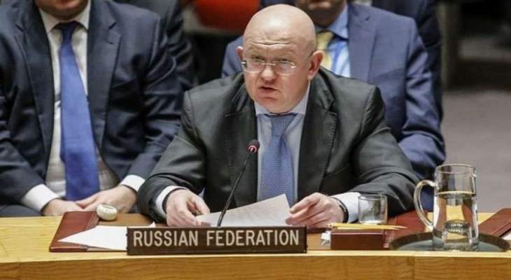 مندوب روسيا بمجلس الأمن: ندعو الجهات الخارجية للتوقف عن تغذية الصراع