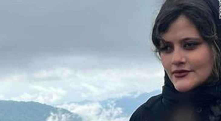 "إسنا": عائلة مهسا أميني تقدّم شكوى ضد "المسؤولين عن توقيفها" في إيران