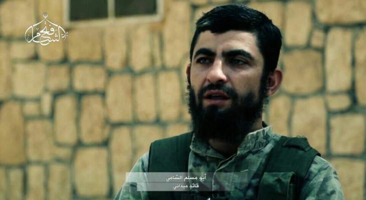 جيش الفتح يؤكد مقتل القائد العسكري وأمير &quot;جيش النصرة&quot; في غارة جوية