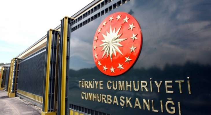 Turkish Presidency: We conduct intensive diplomatic activities to facilitate the shipment of grain from Ukraine and Russia to international markets