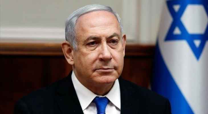 "إذاعة الجيش الإسرائيلي": نتانياهو تعرض لوعكة صحية أثناء صلاته داخل كنيس في القدس