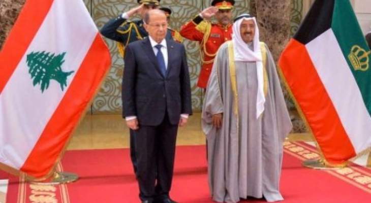 الرئيس عون نعى أمير الكويت: كان يسارع دائما لدعم الشعب اللبناني الذي لن ينسى ما قدمه