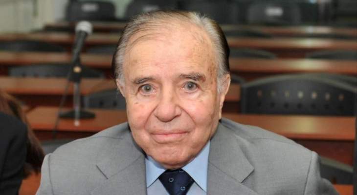 وفاة الرئيس الأرجنتيني الأسبق كارلوس منعم عن عمر 91 عاماً