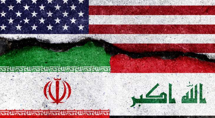 سلطات أميركا تمدد لأربعة أشهر استثناء بغداد من العقوبات ضد إيران
