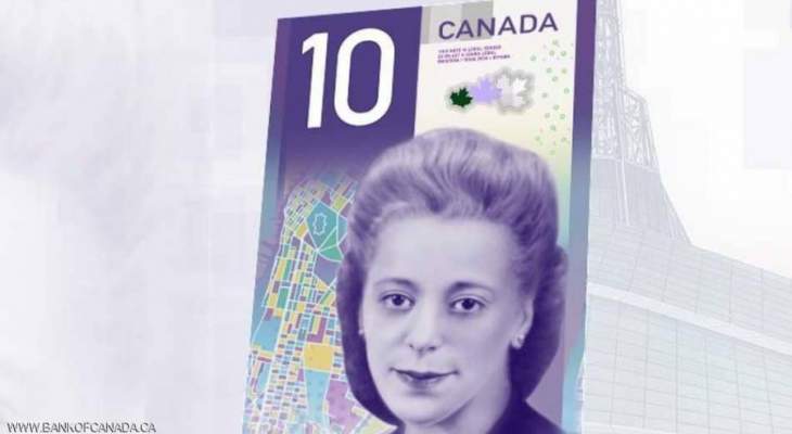 ورقة نقدية جديدة تعد الأولى بمواصفاتها اصدرتها كندا