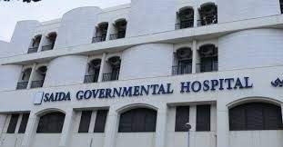 اضراب موظفي مستشفى صيدا الحكومي مستمر: نريد حقوقنا ورواتبنا المتأخرة