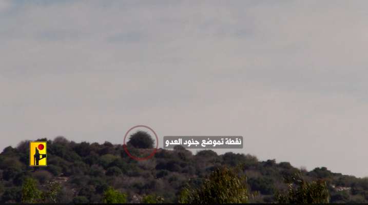 "حزب الله" نشر مشاهد من عملية إستهداف تموضعاً لجنود الجيش الإسرائيلي قرب موقع العاصي