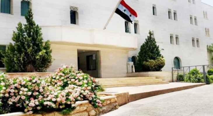 وفد من "الوطني الحر" زار السفارة السورية وتأكيد على تعزيز العلاقات الثنائية وتوسيع مجال التعاون