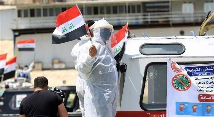 إصابة أول وزير عراقي وأفراد أسرته بكورونا