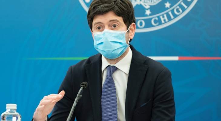 وزير الصحة الايطالي: الشهادة الصحية الخضراء أداة حاسمة لمكافحة كورونا