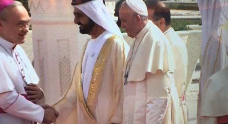 وصول البابا فرنسيس إلى قصر الرئاسة في أبو ظبي