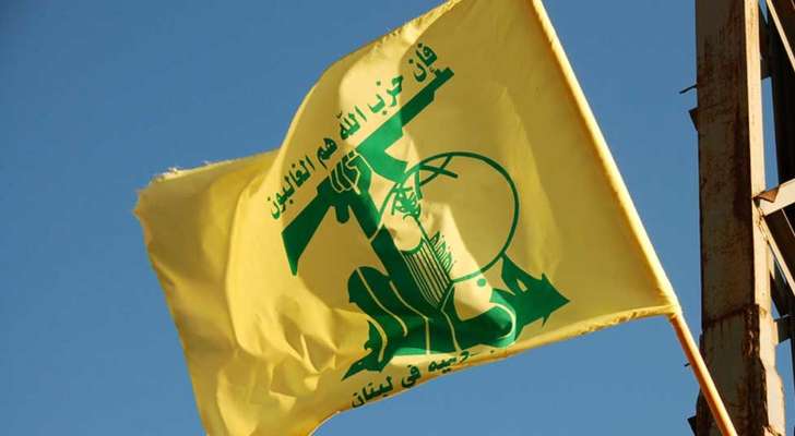 "حزب الله": استهدفنا موقع رويسات العلم بالأسلحة ‌‏المناسبة وحققنا فيه إصابات مباشرة