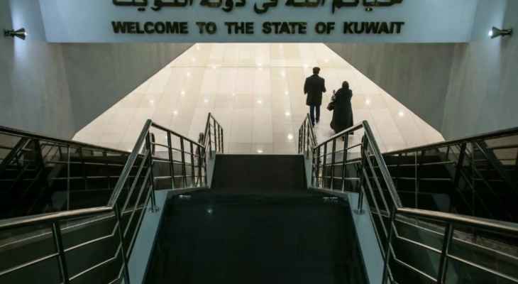 "القبس": منع السودانيين من دخول الكويت حتى إشعار آخر