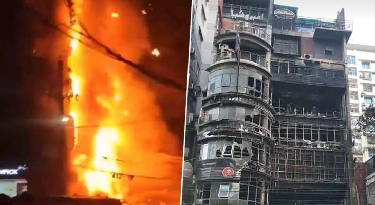 مقتل 46 شخصًا على الأقل إثر حريق اندلع في مطعم وامتد إلى مبنى في بنغلادش