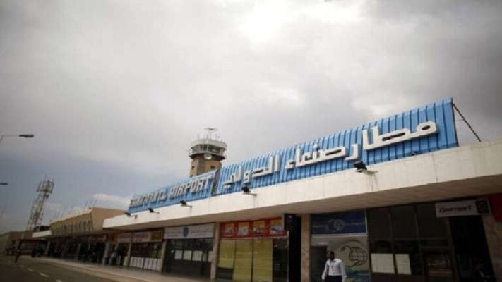 أ.ف.ب: مطار صنعاء توقف عن استقبال طائرات الاغاثة بعد ضربات شنها "التحالف العربي"
