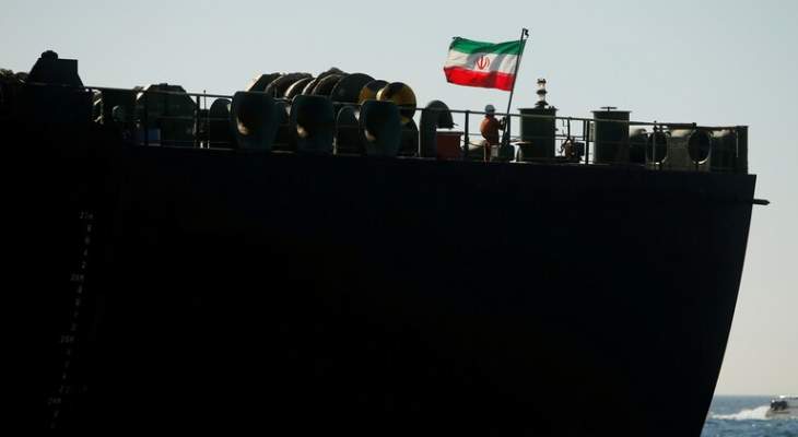 مالكو شحنات وقود إيرانية صادرتها أميركا يقيمون دعوى قضائية ضد المصادرة