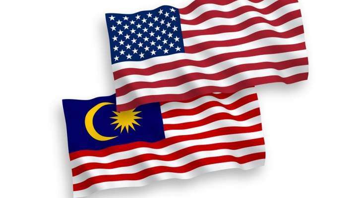 العدل الأميركية أعادت إلى ماليزيا 300 مليون دولار نُهبت من صندوق استثمار حكومي