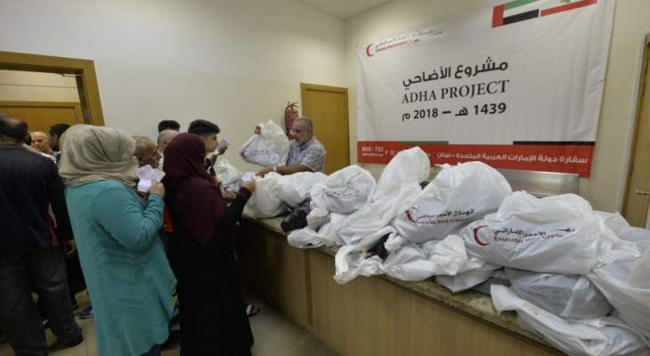 الشامسي: المشروع الاماراتي لتوزيع الأضاحي وكسوة العيد مستمر بالتنسيق مع الجهات اللبنانية