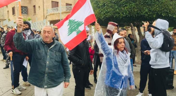 النشرة: وقفة إحتجاجية أمام مصرف لبنان فرع صور 