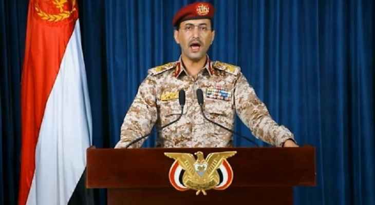 القوات المسلحة اليمنية: ننصح الشركات الأجنبية في الإمارات بالمغادرة كونها تستثمر في "دويلة غير آمنة"