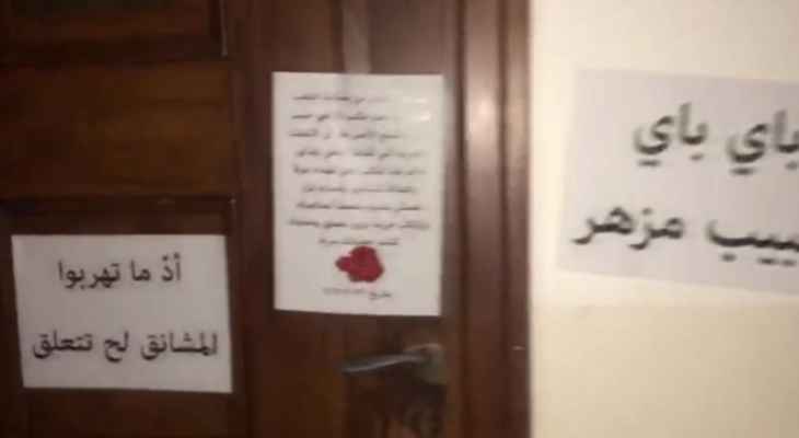 مجموعة من جمعيّة نون النسائية ختمت مكتب القاضي حبيب مزهر في قصر العدل بالشمع الأحمر