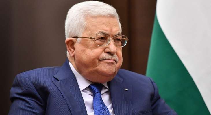 "تاس":  الرئيس الفلسطيني قد يزور روسيا في آب