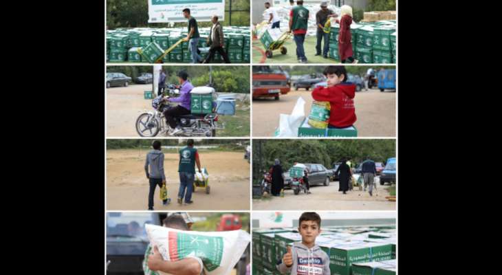 مركز الملك سلمان للإغاثة وزع 1000 سلة غذائية‏ في محافظات البقاع وبيروت والشمال