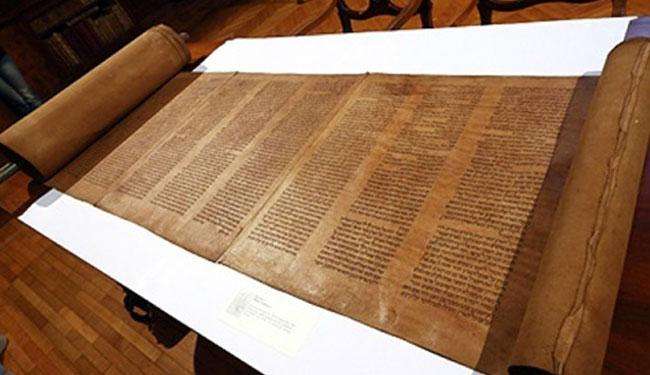 خارجية العراق تحتج على استحواذ اسرائيل غير القانوني لمخطوطة التوراة  